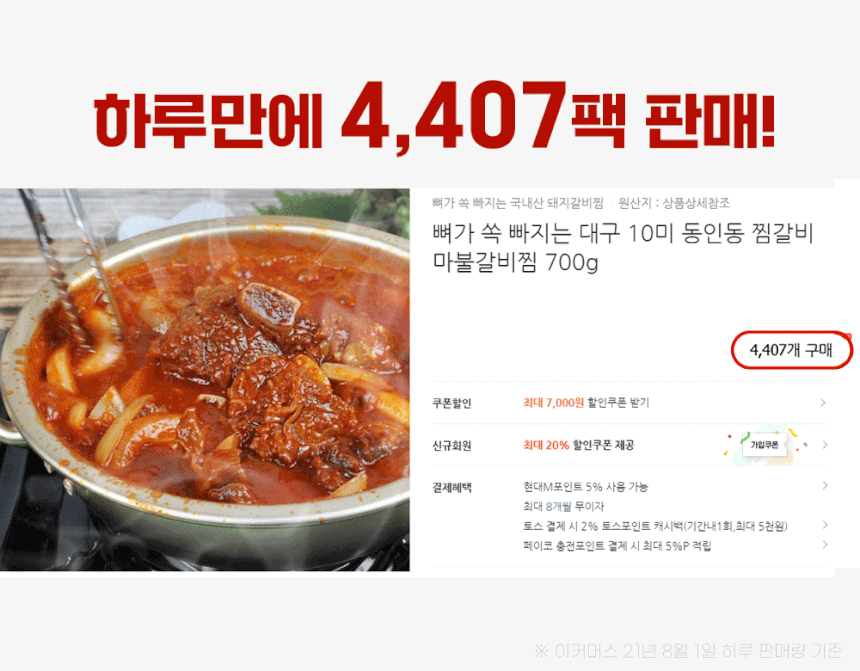 상품 상세 이미지입니다.